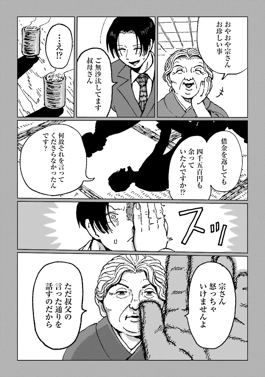 P33