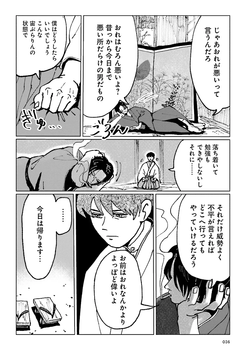 P36