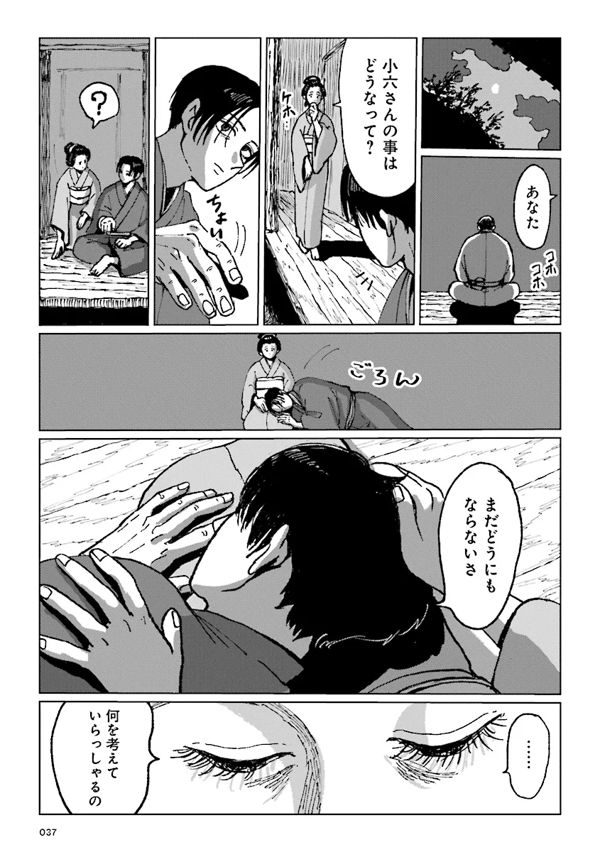 P37