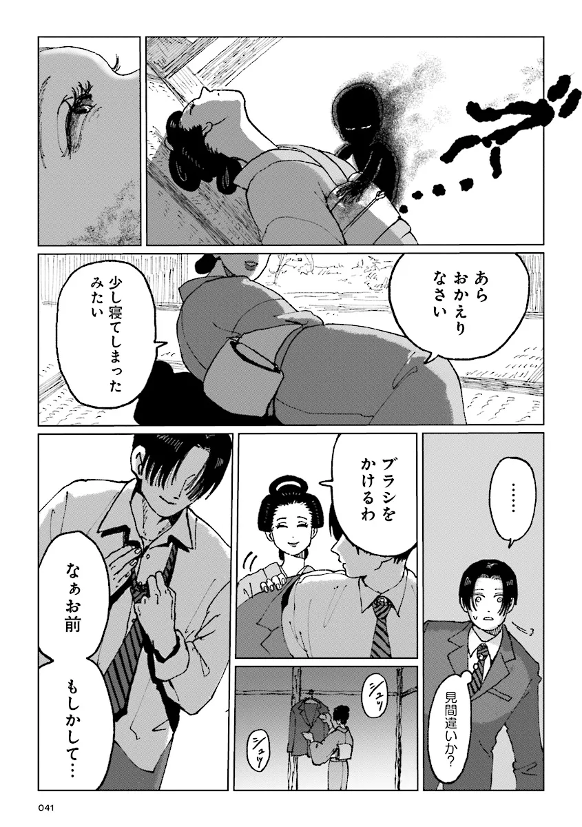 P41