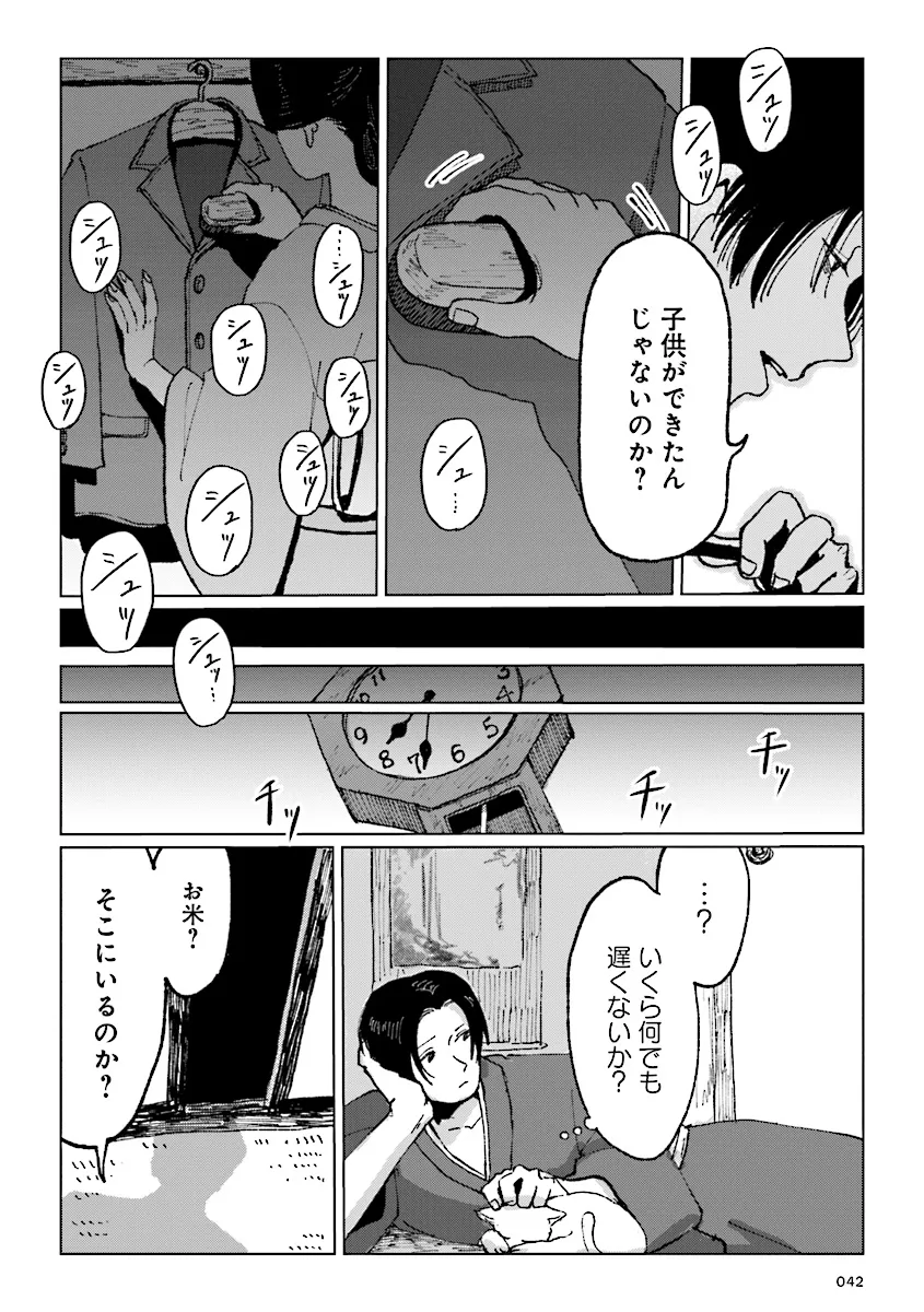 P42