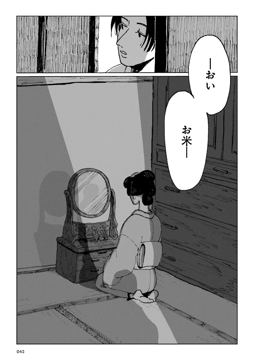 P43