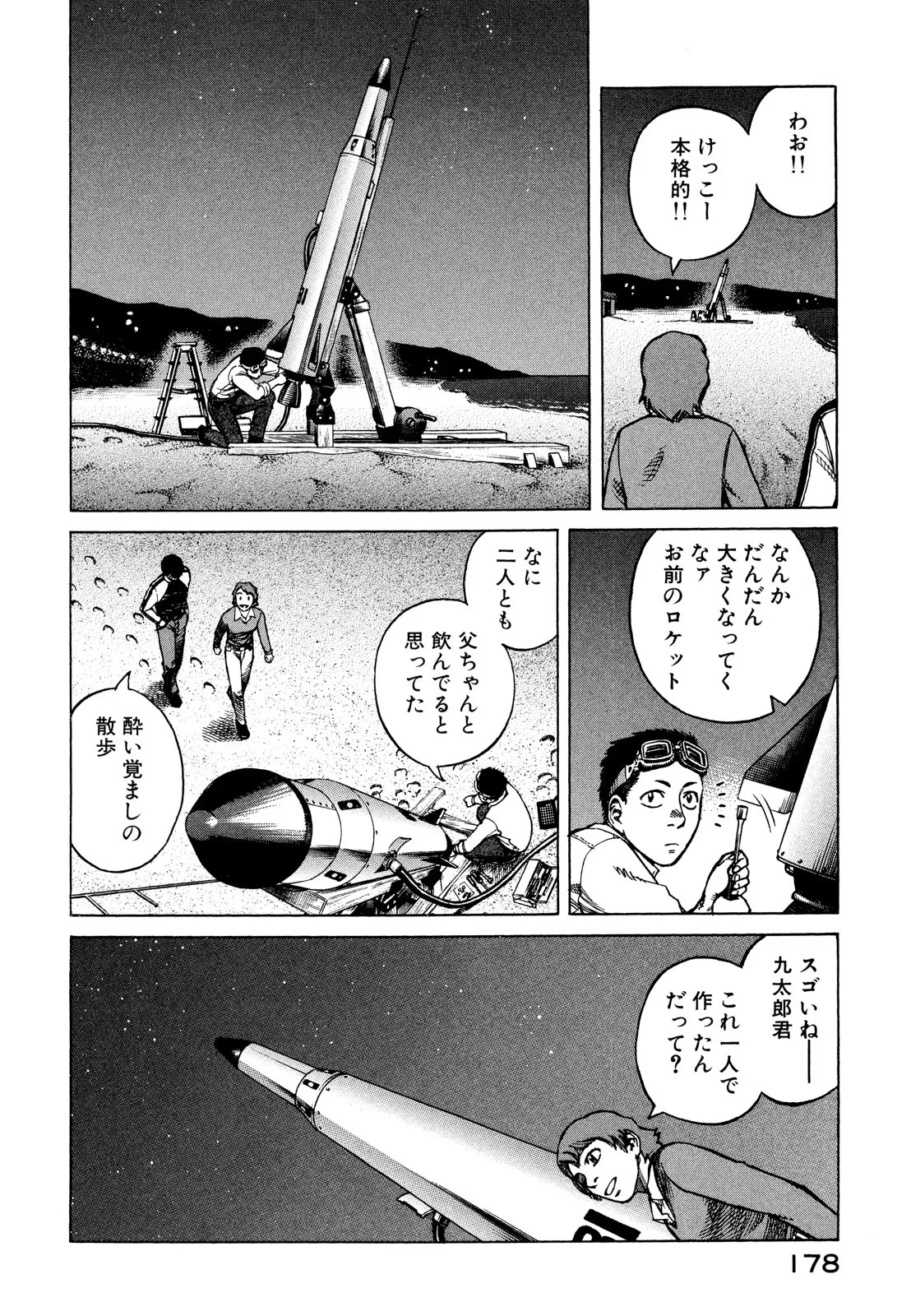P18