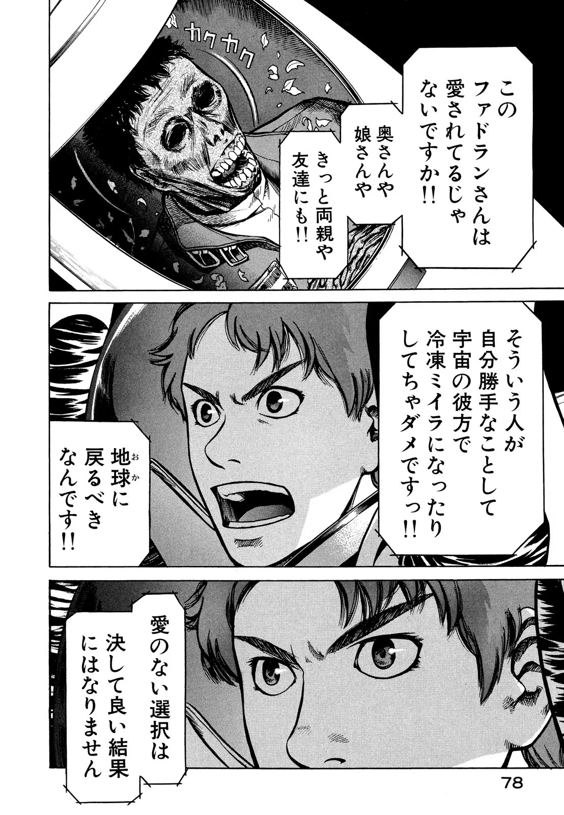 P34