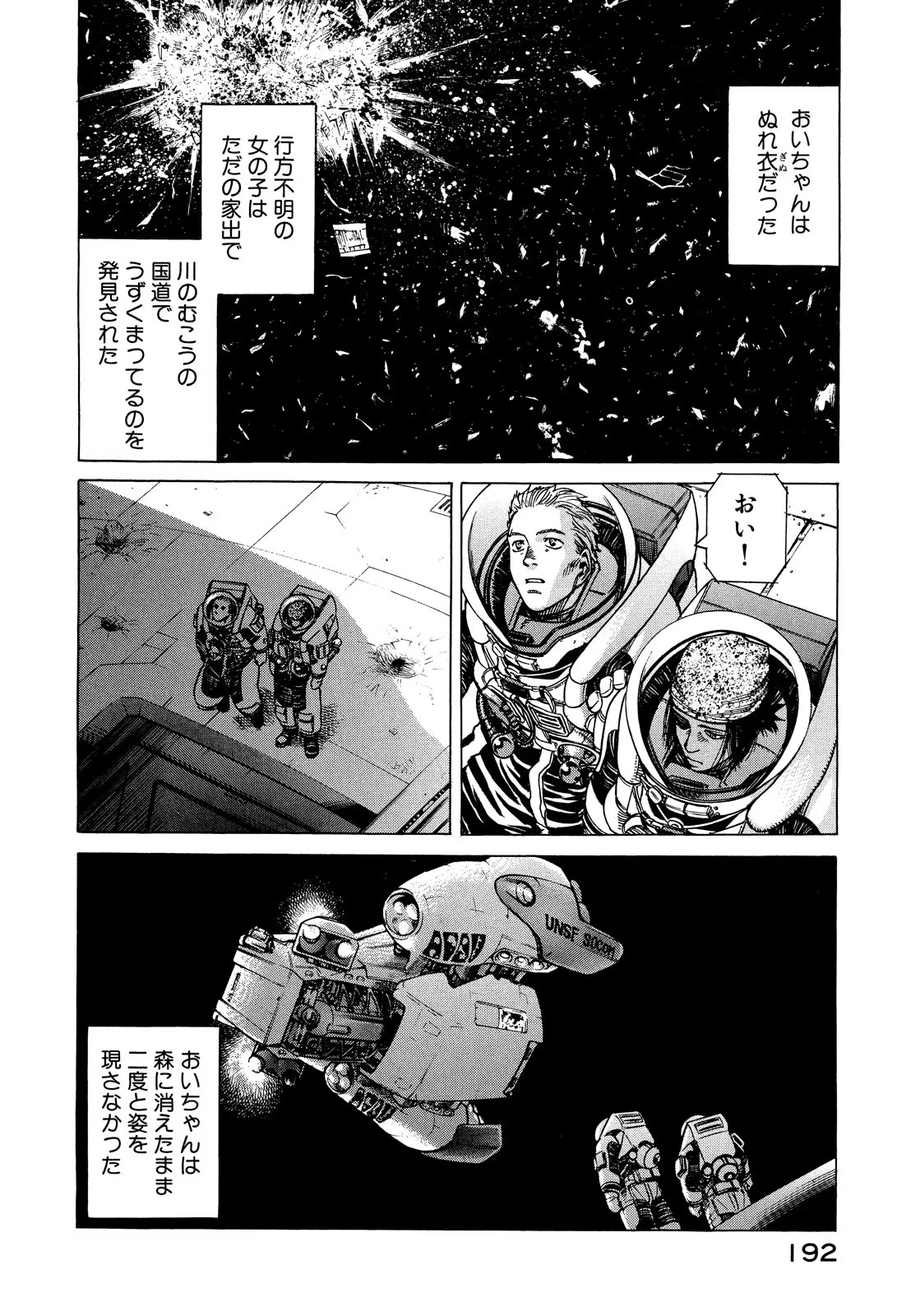 P8