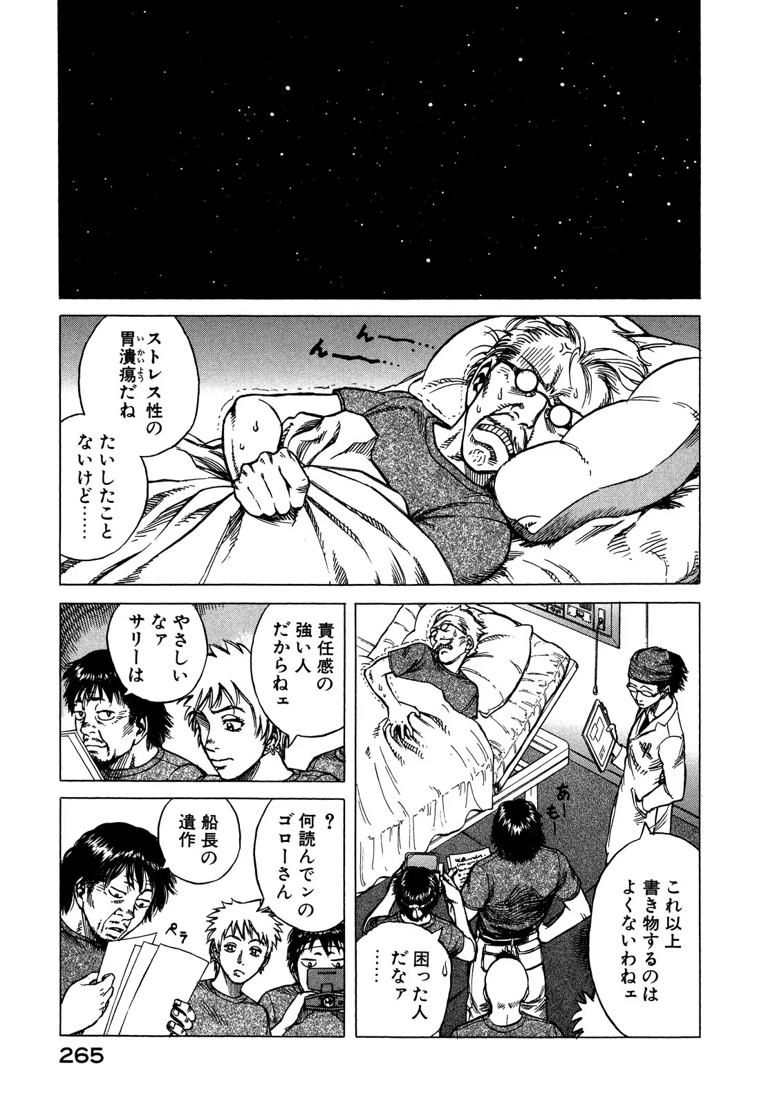 P20