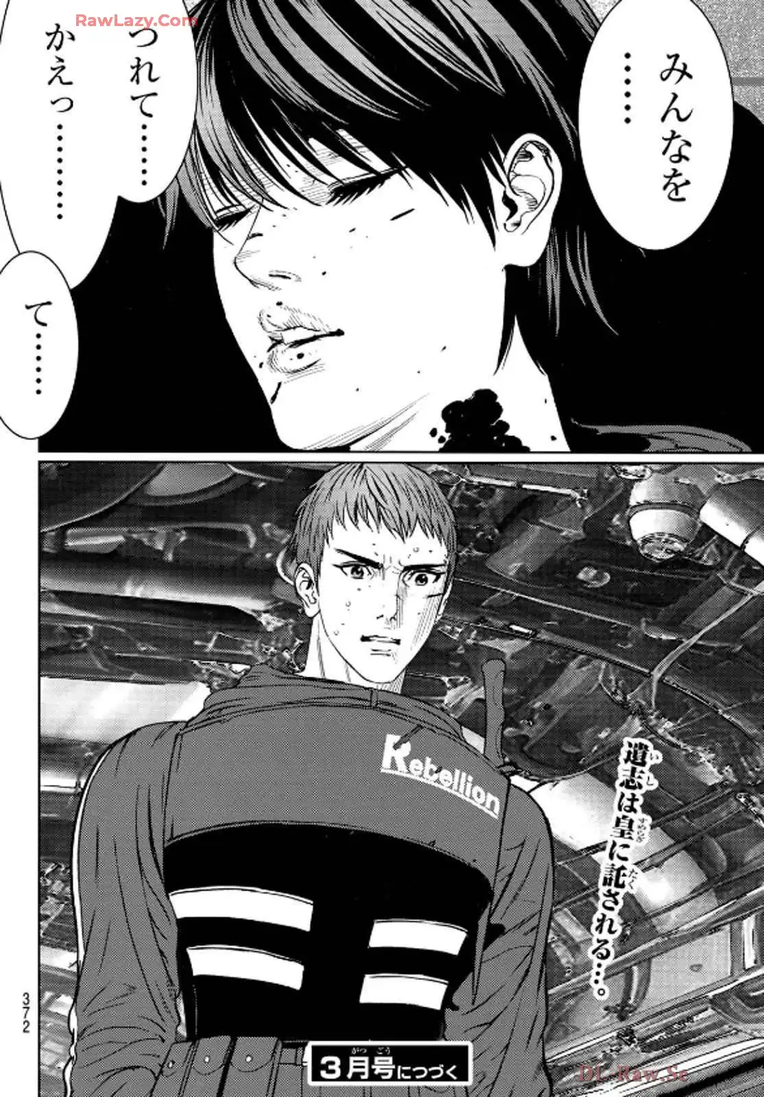 P44