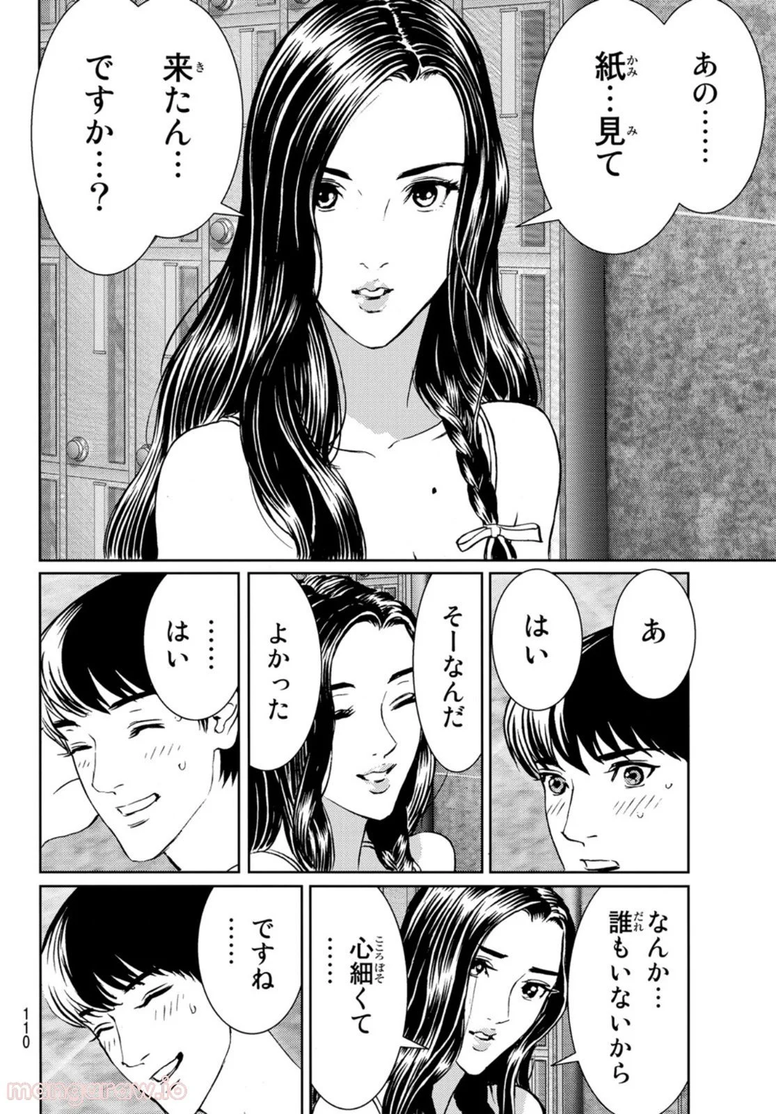 P42