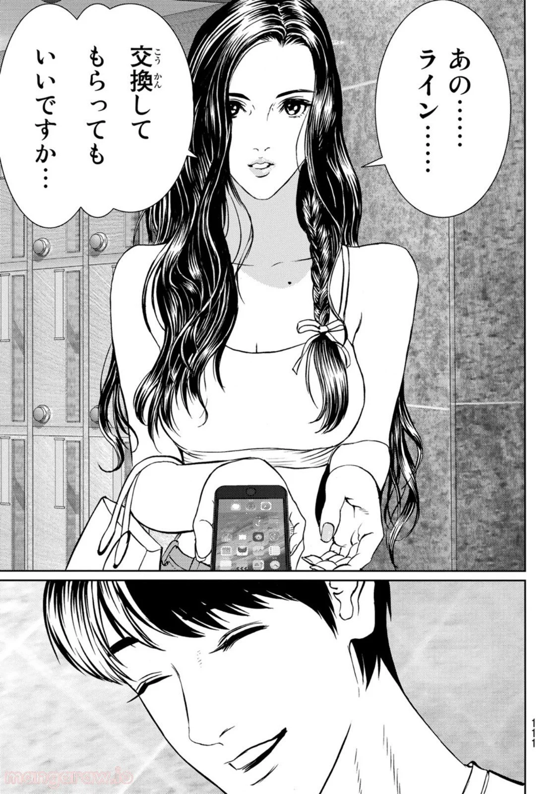 P43
