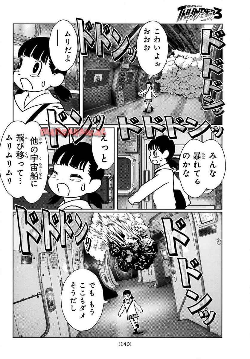 P38