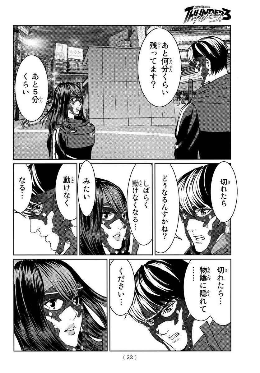 P18
