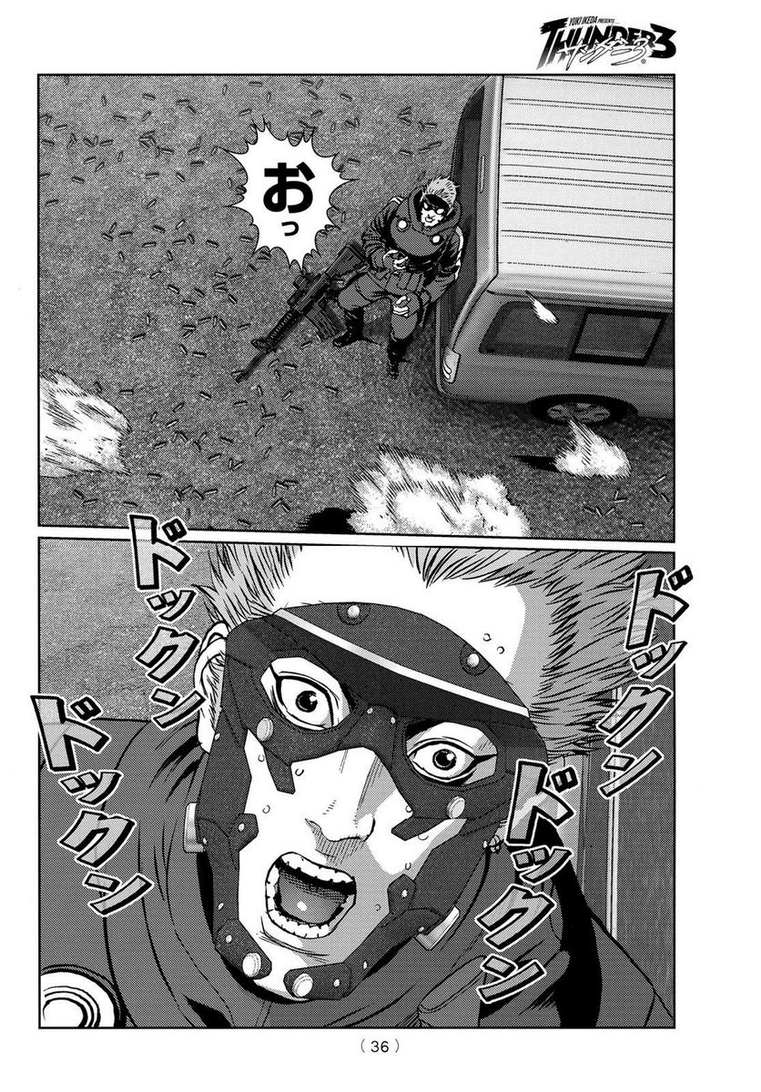 P32