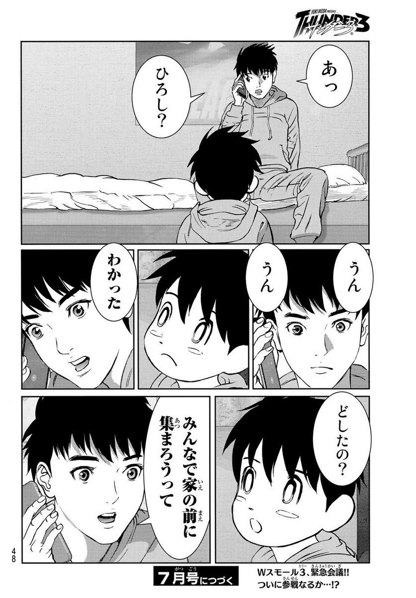 P44