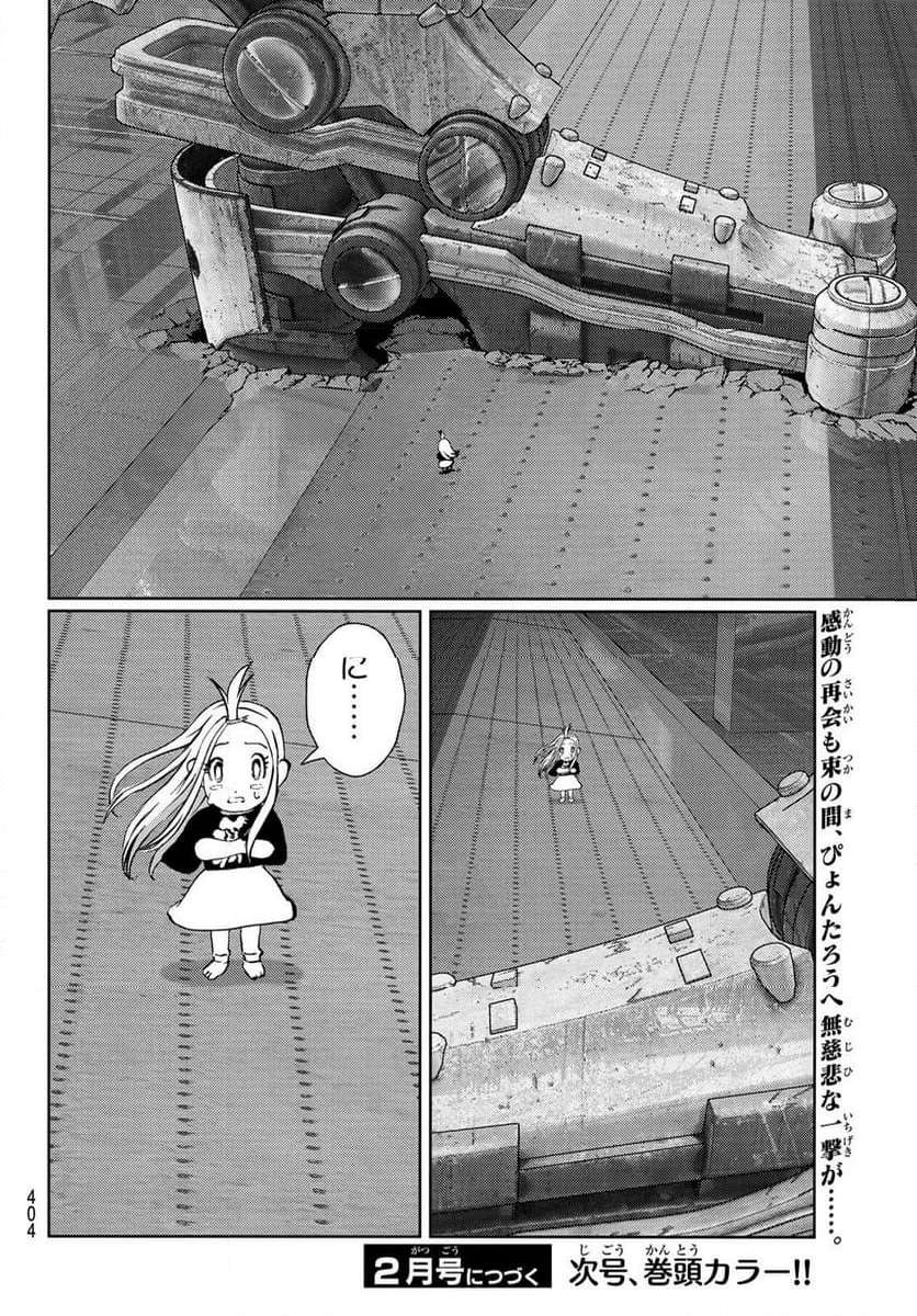 P44