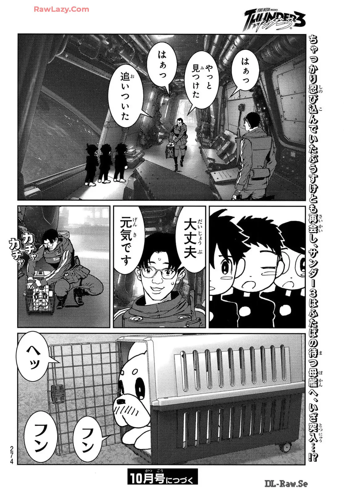 P44