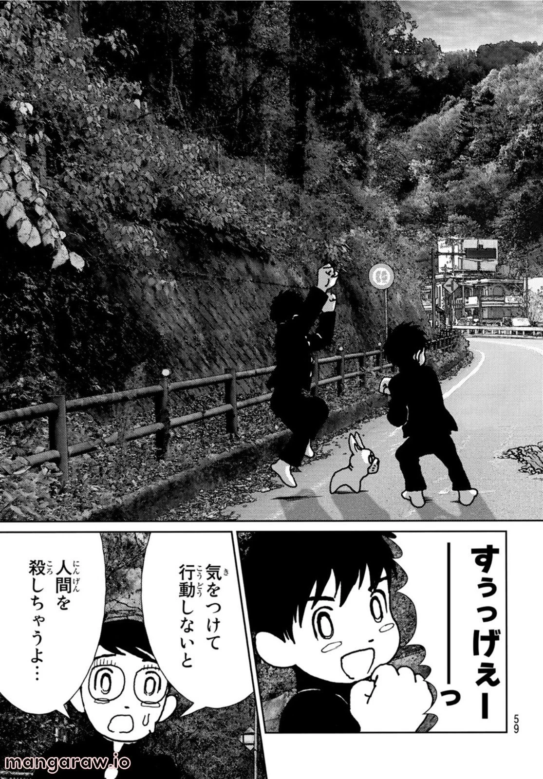 P21