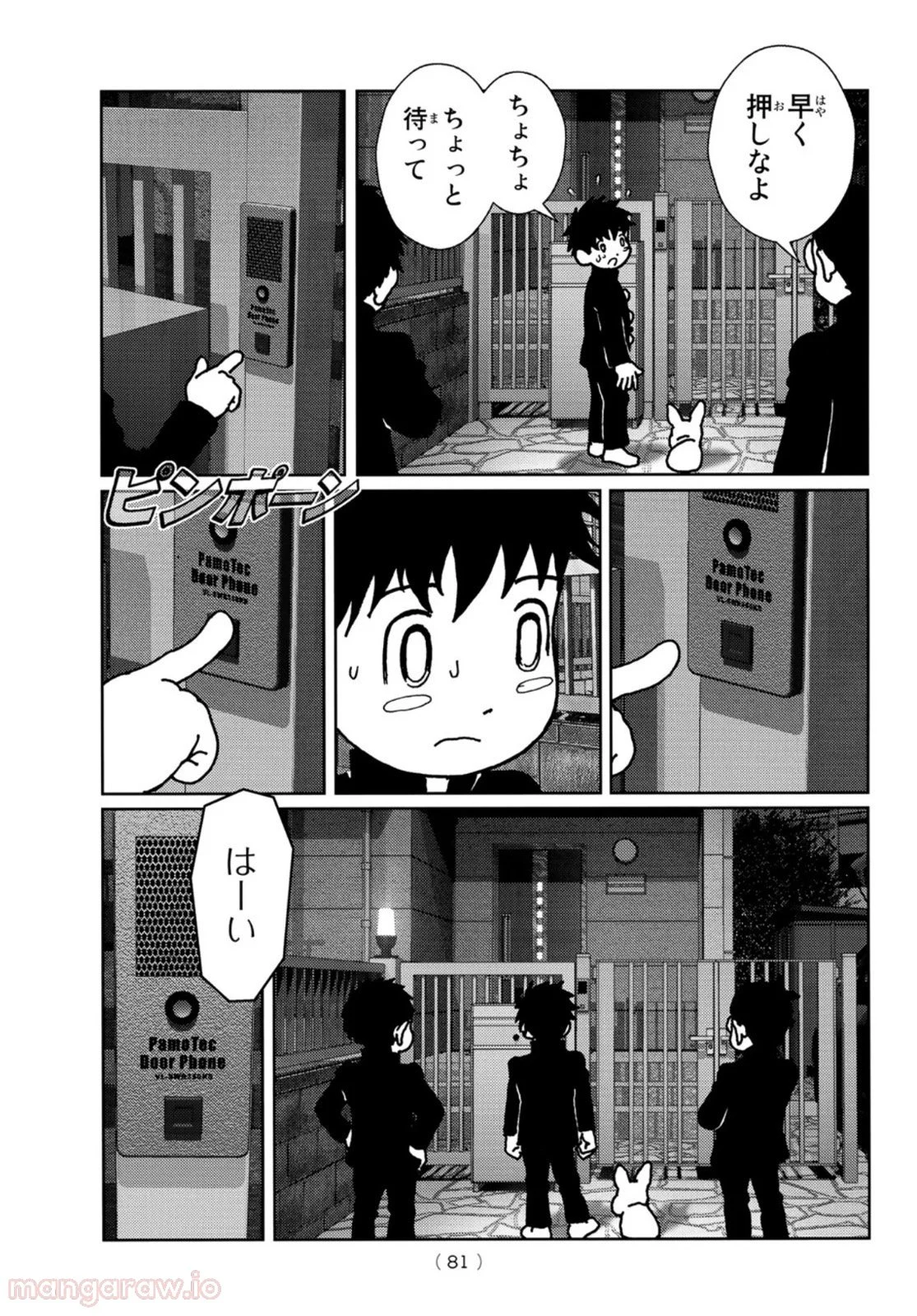 P43