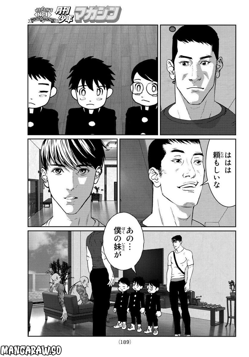 P21
