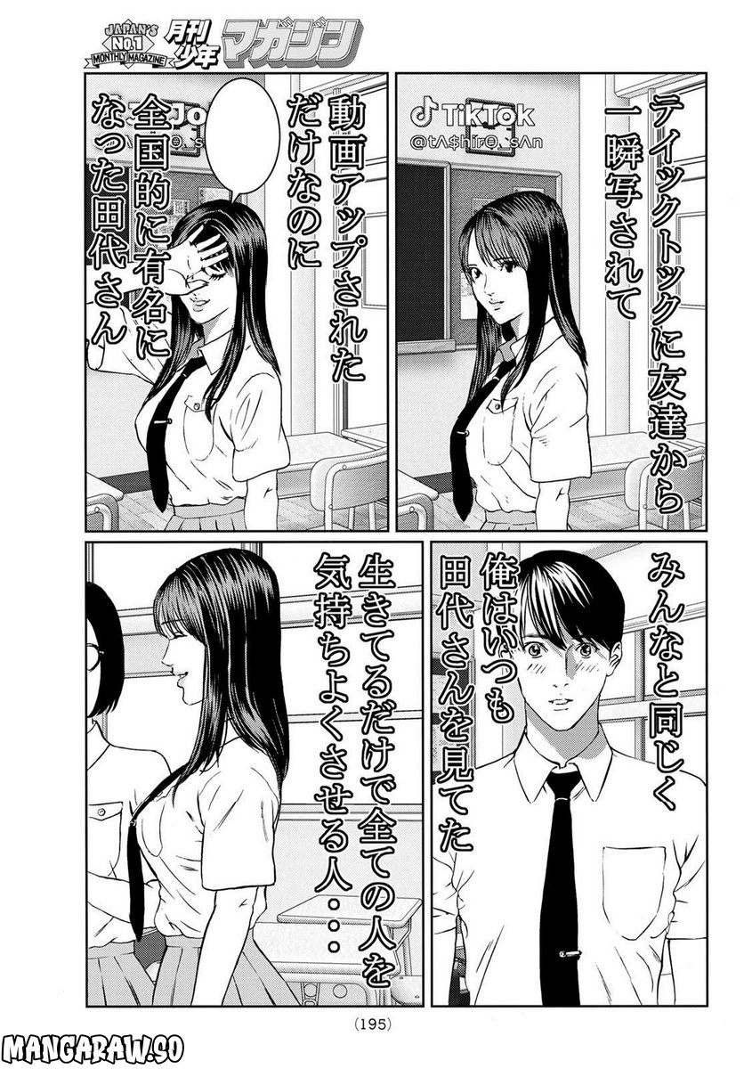 P27