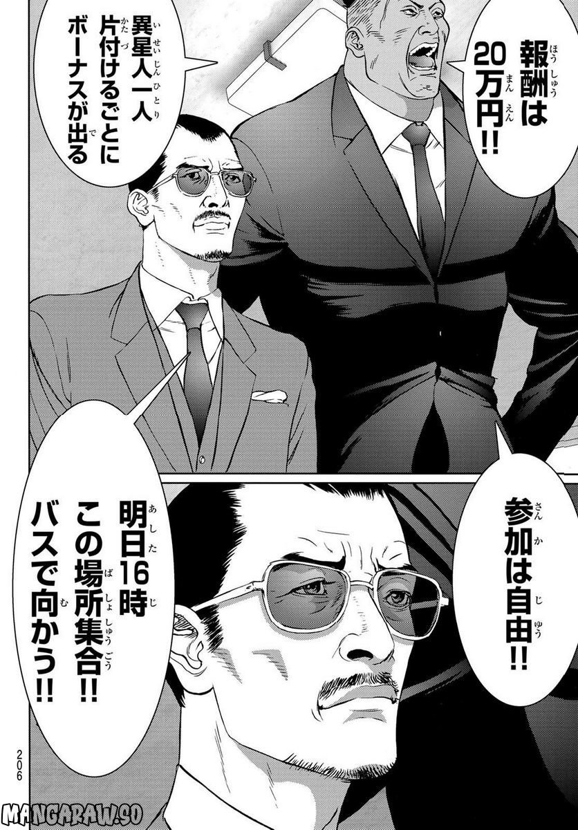 P38