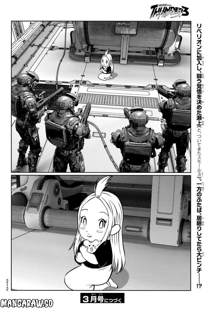 P44