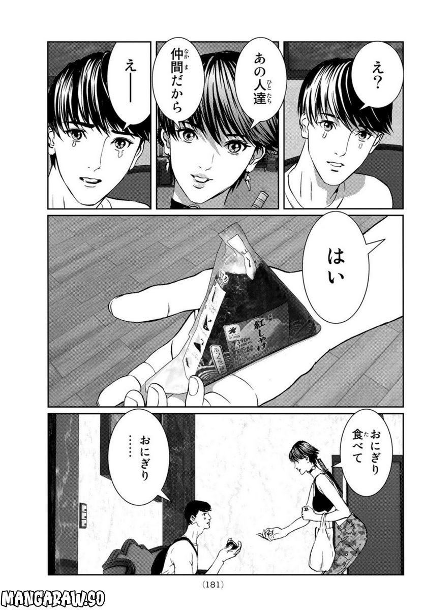 P17