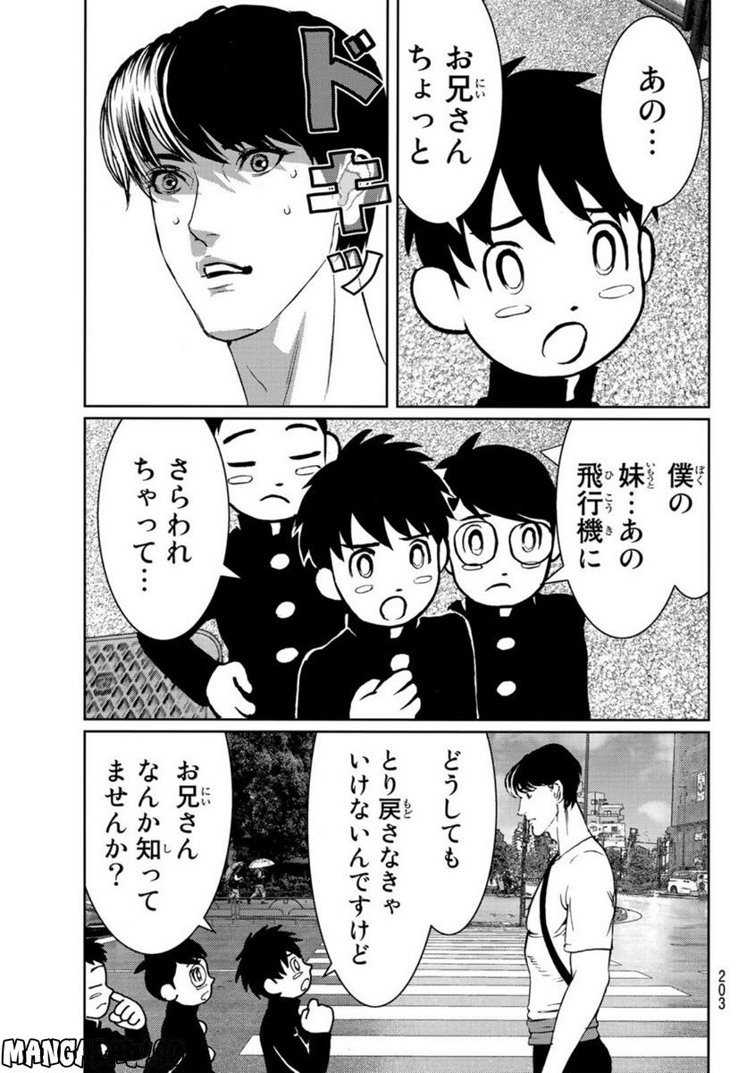 P39