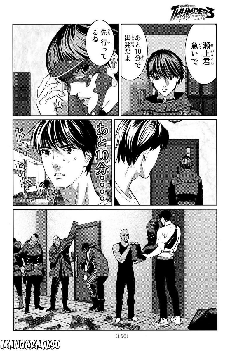 P34