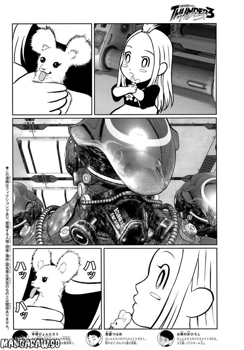 P4