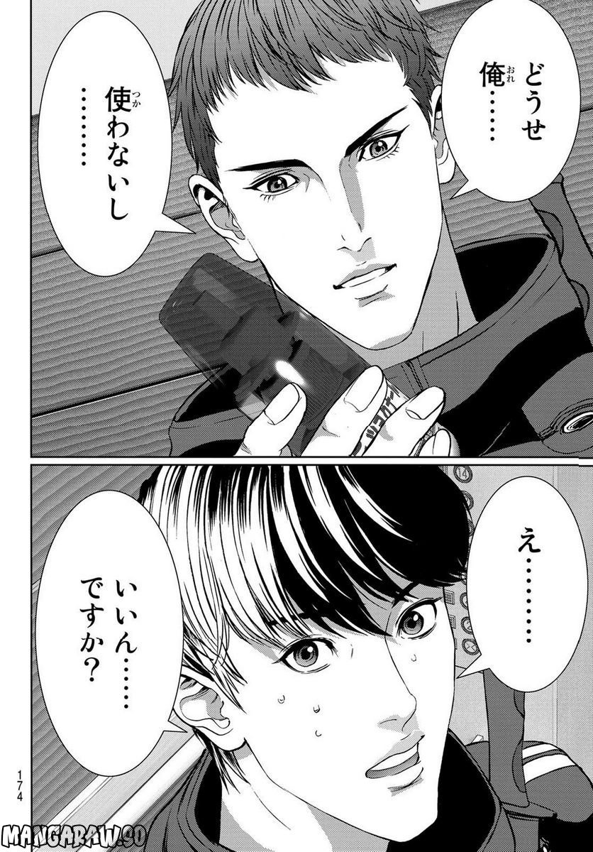 P42