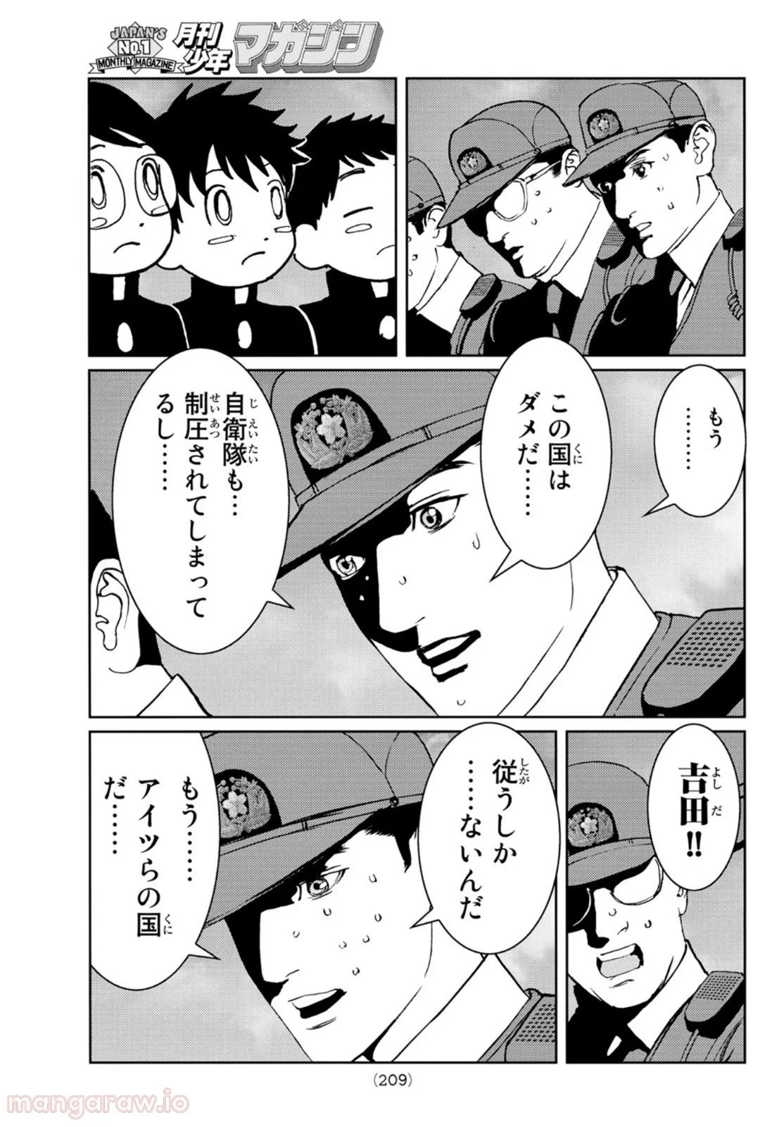 P25