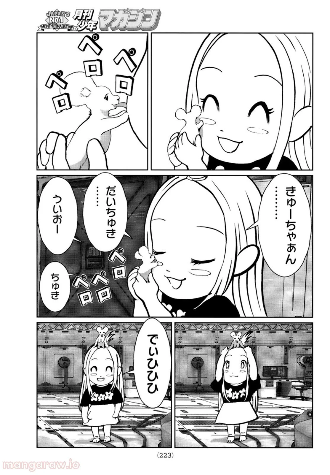 P39
