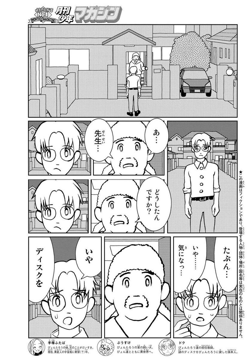 P3