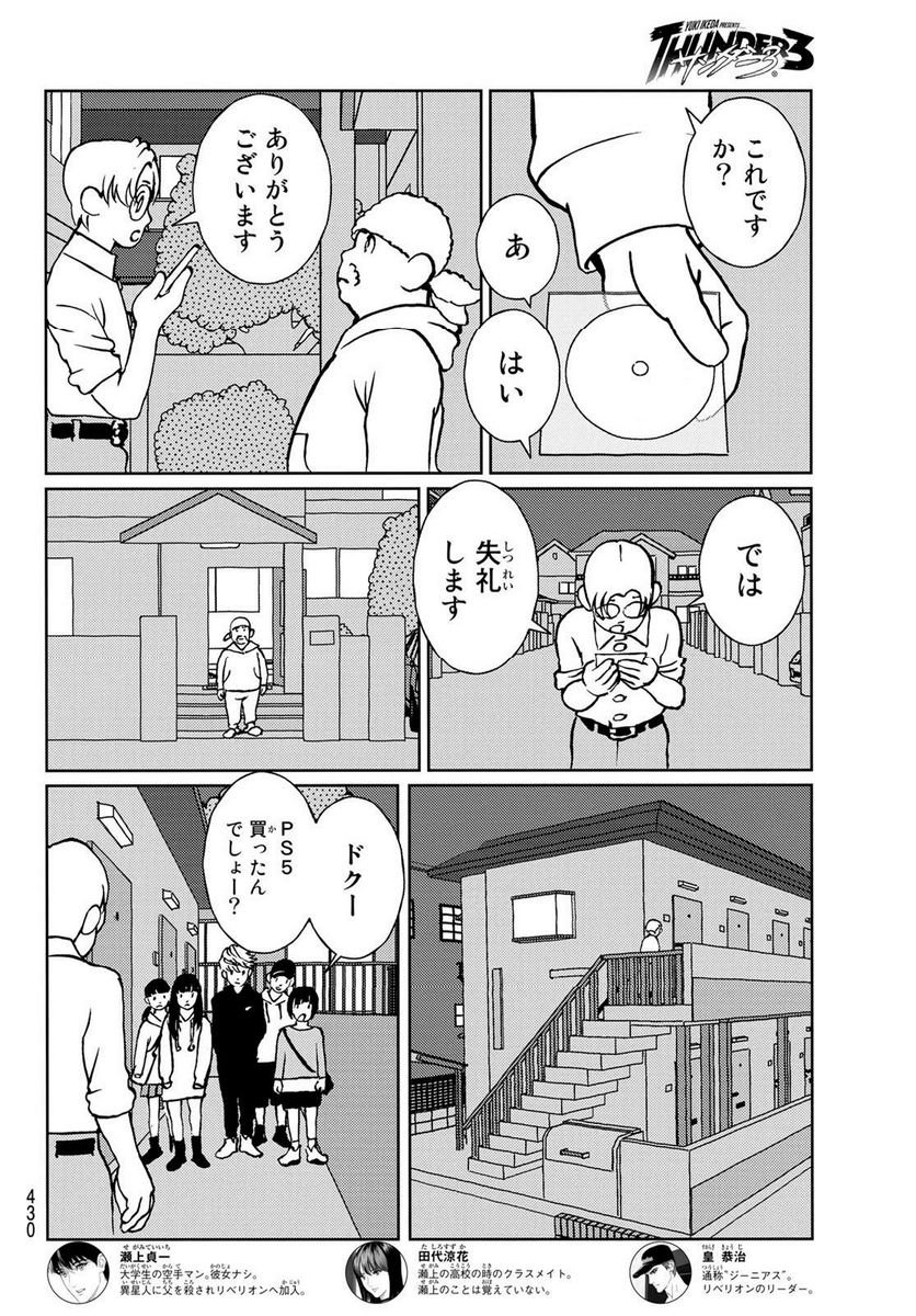 P4