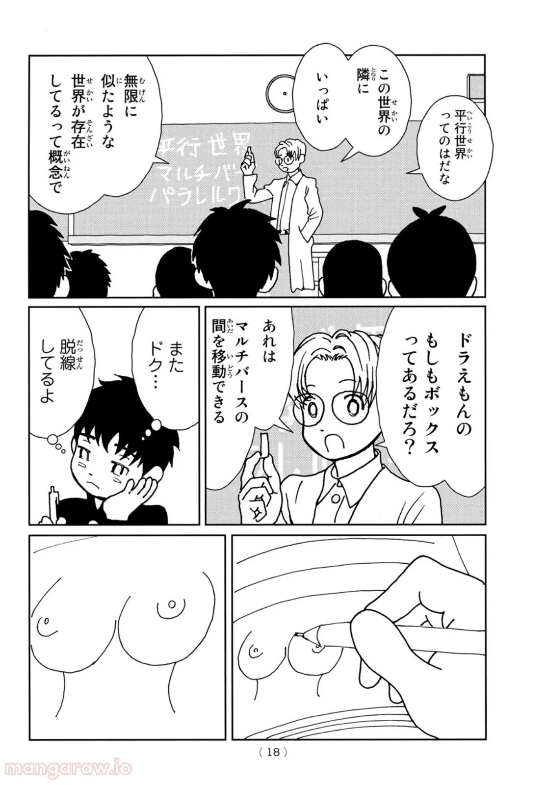 P15