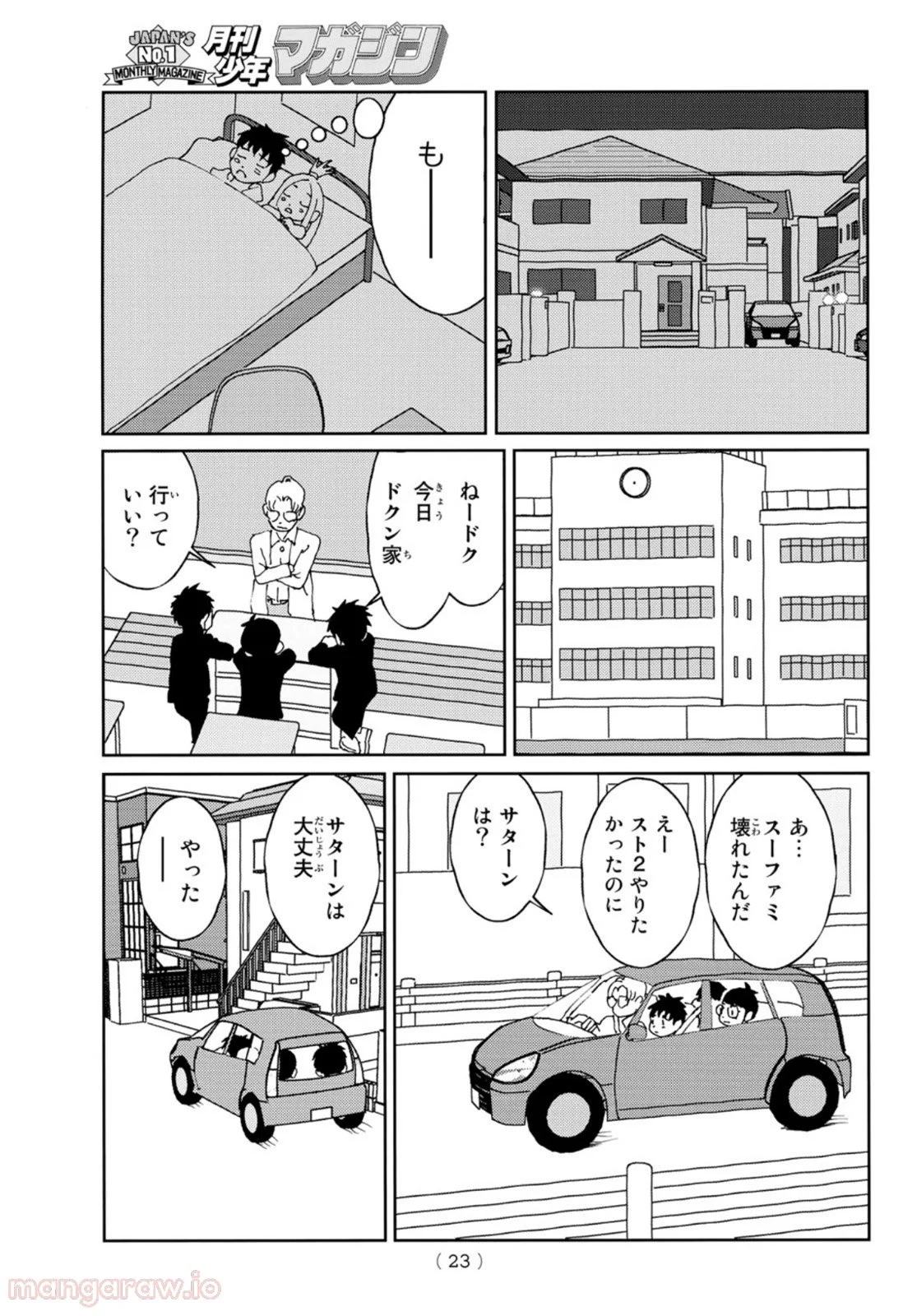 P20