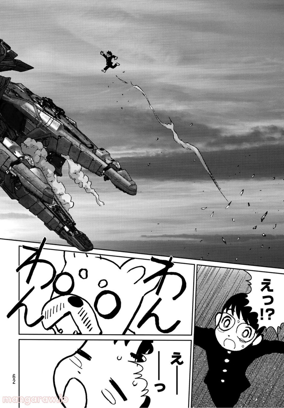 P59