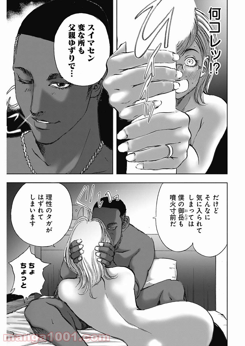 P23