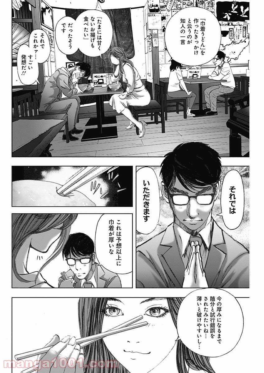 P14