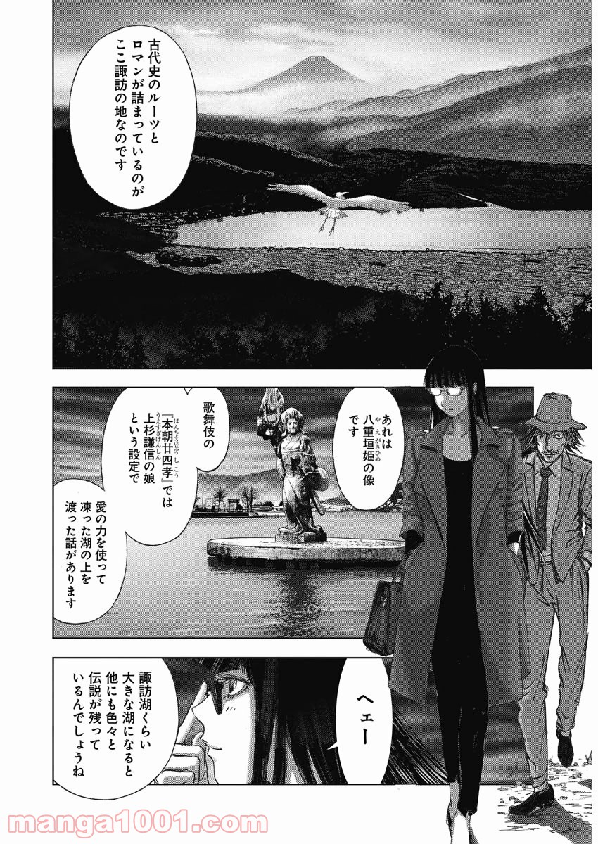 P18