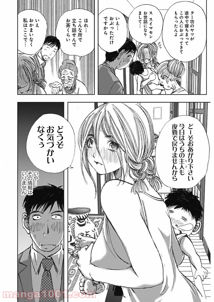 P26