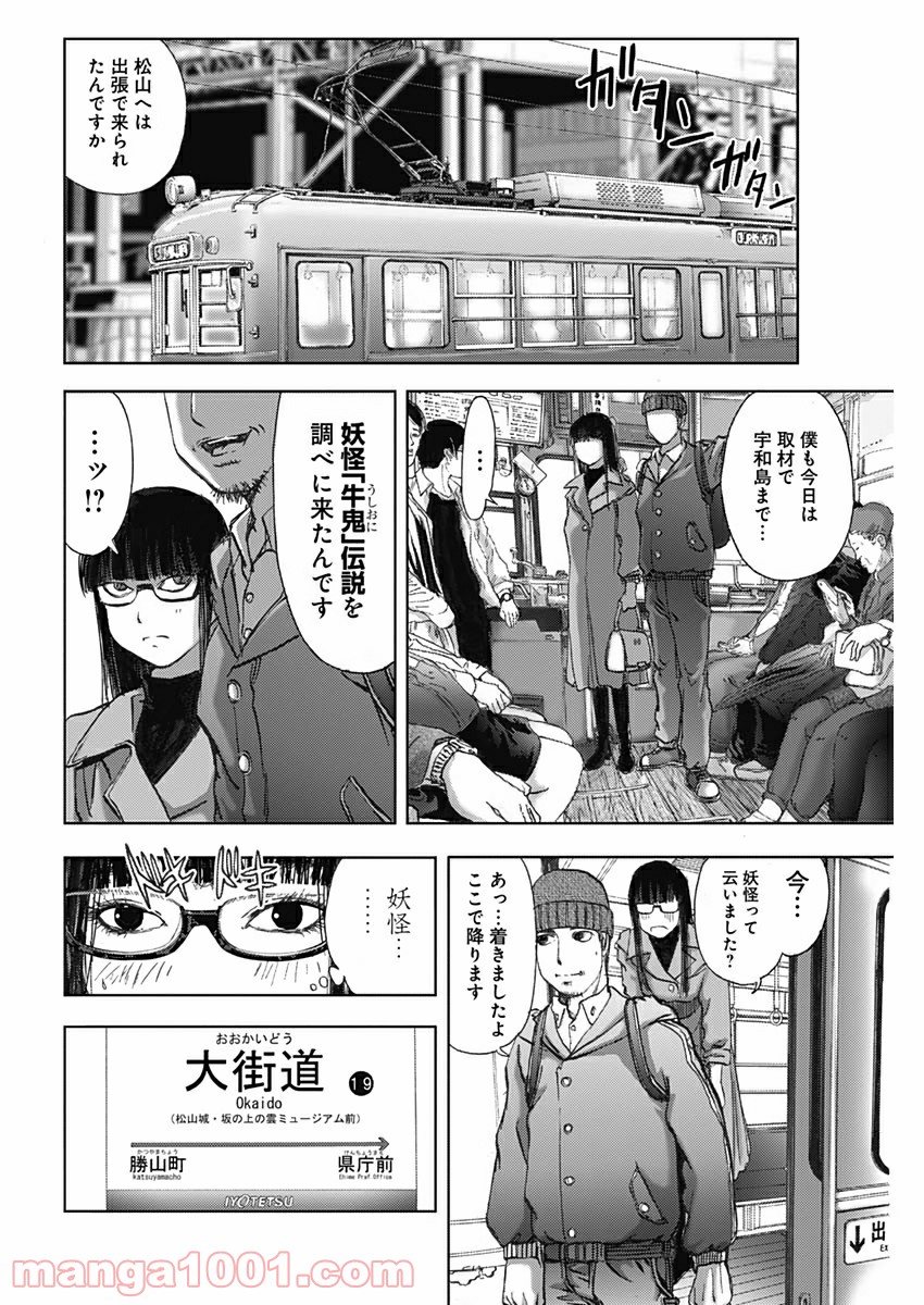 P8