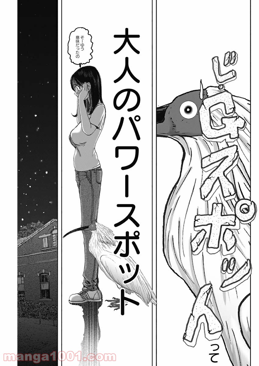 P18