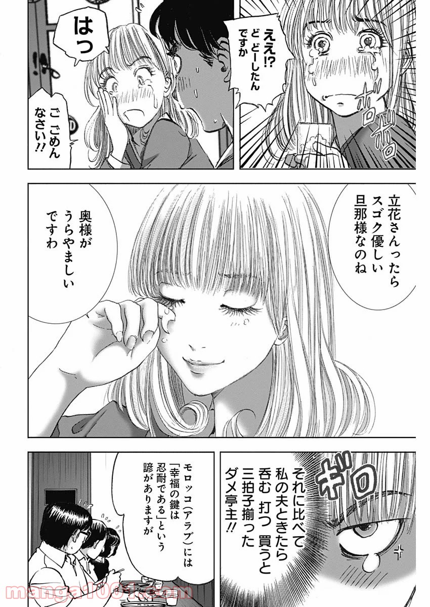 P20