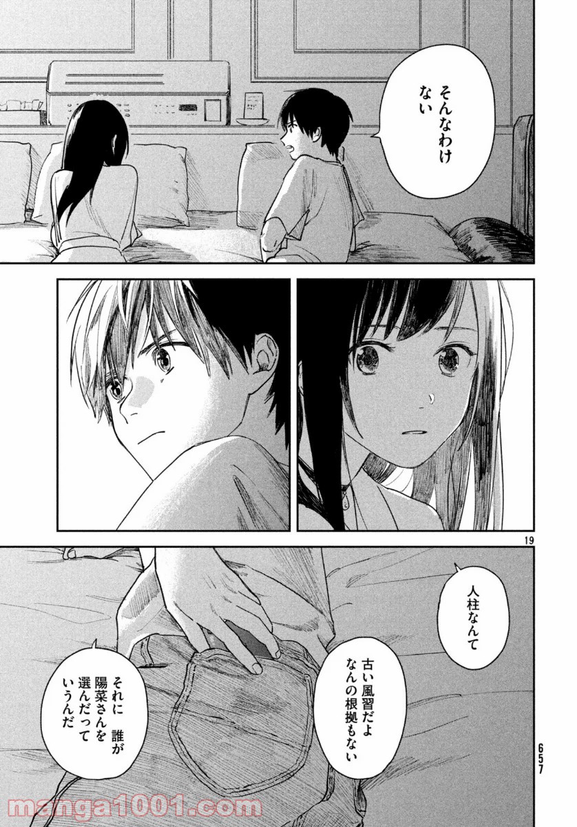P19