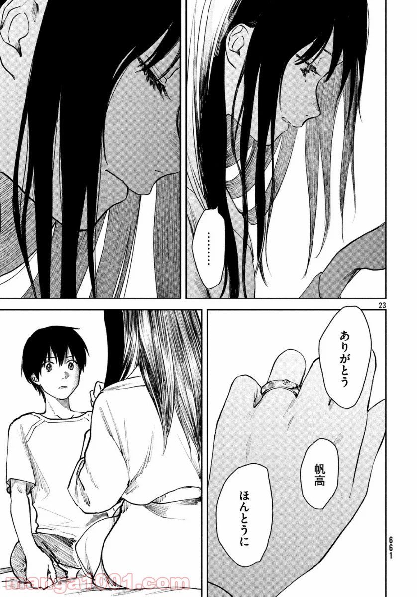 P23
