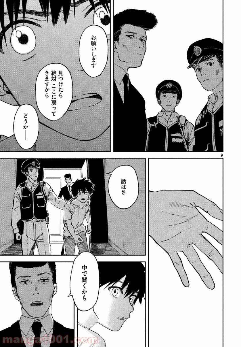 P9