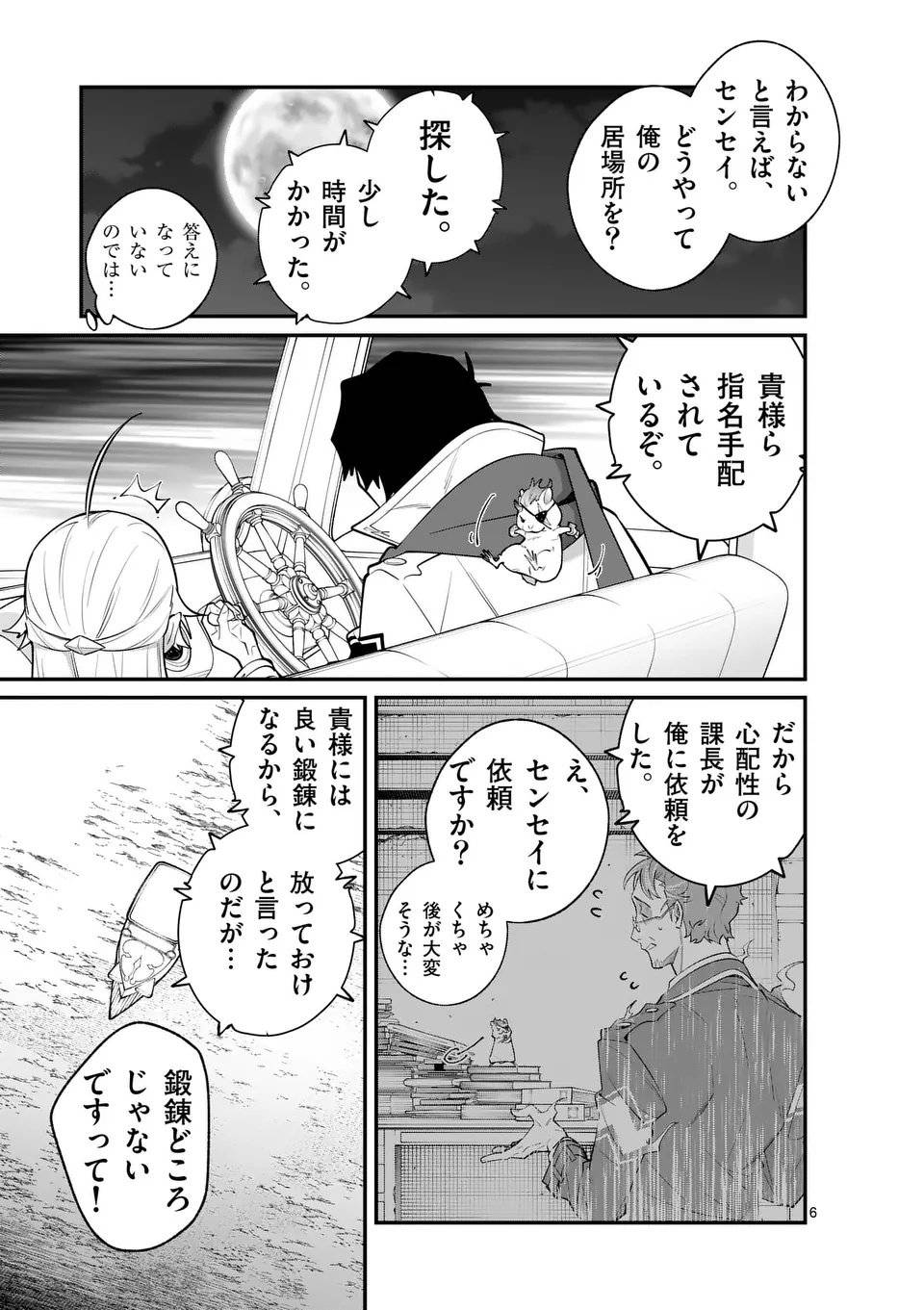 P6