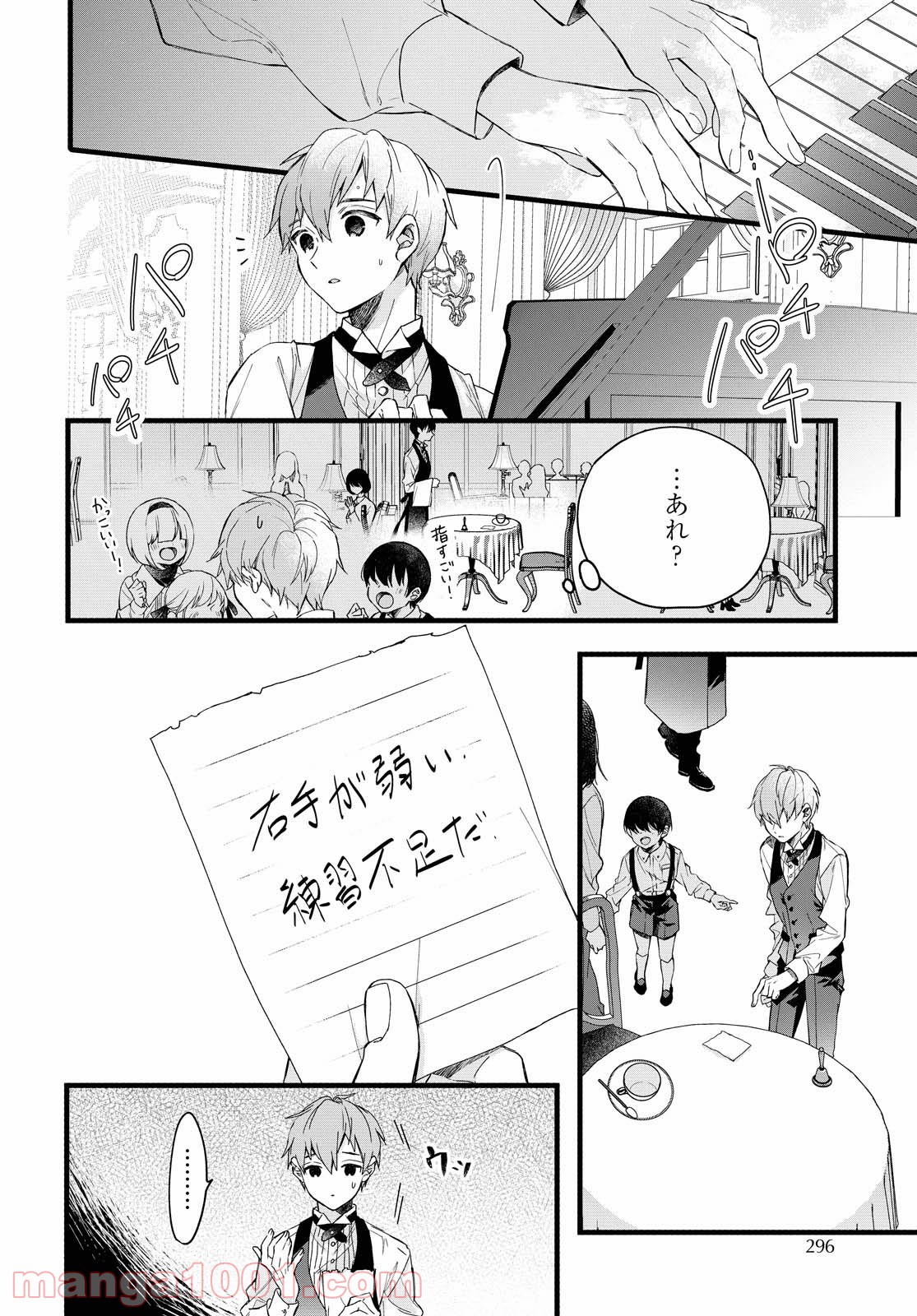 P4