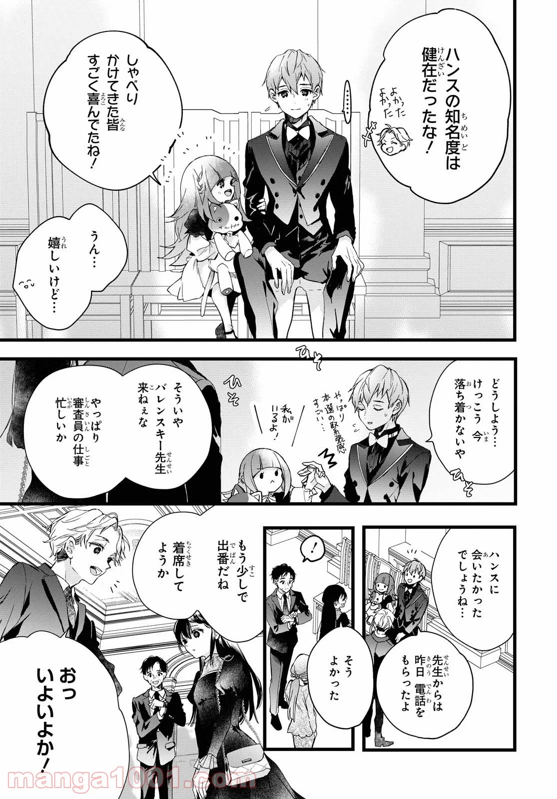 P9